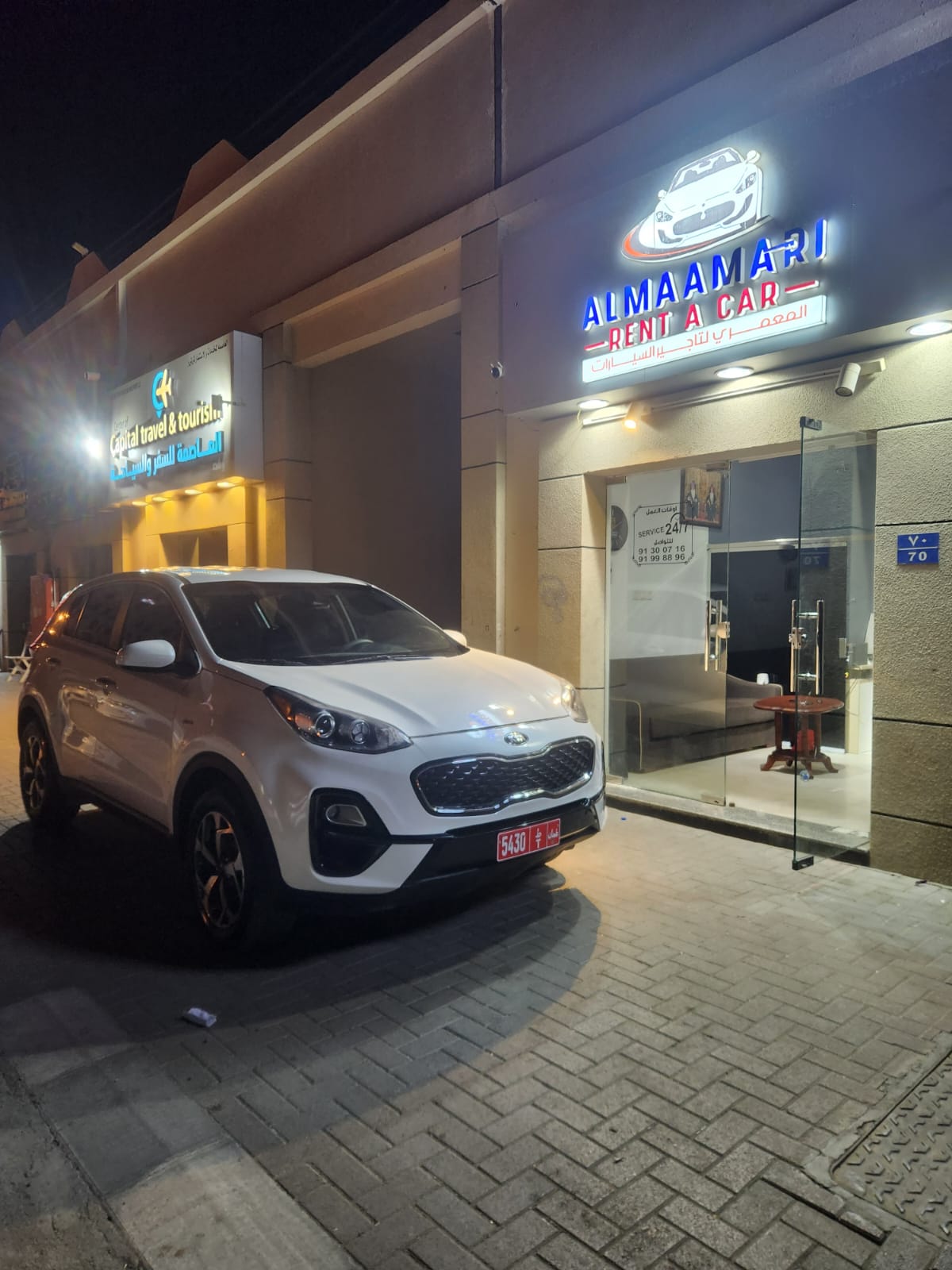 Kia - Sportage — Picture 1