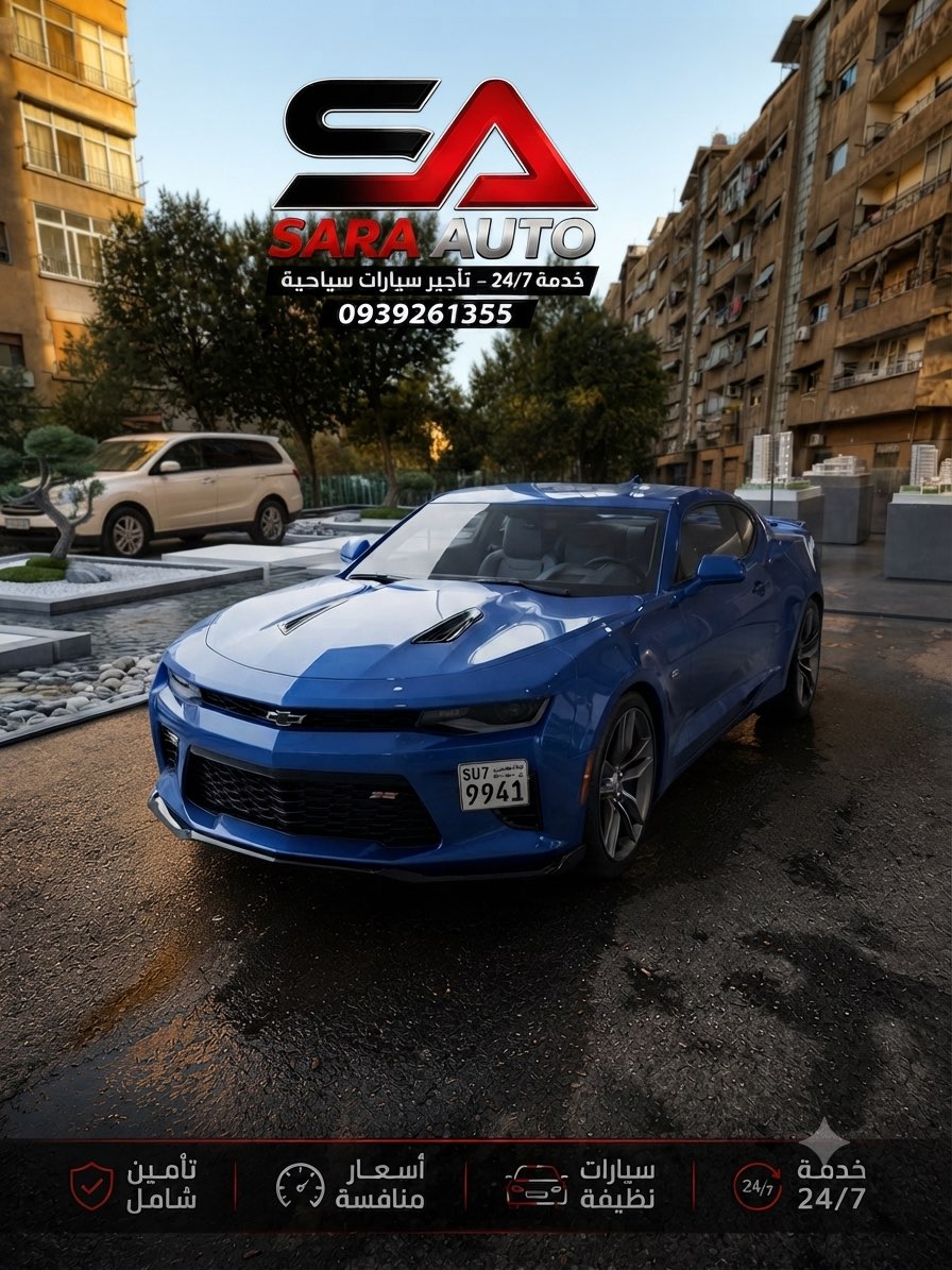 Chevrolet - camaro — तस्वीर 1